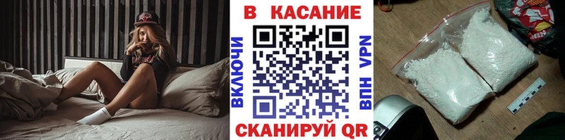 Наркошоп купить Метадон  Альфа ПВП  АМФЕТАМИН  Бошки Шишки  Мефедрон  Гашиш  Черняховск