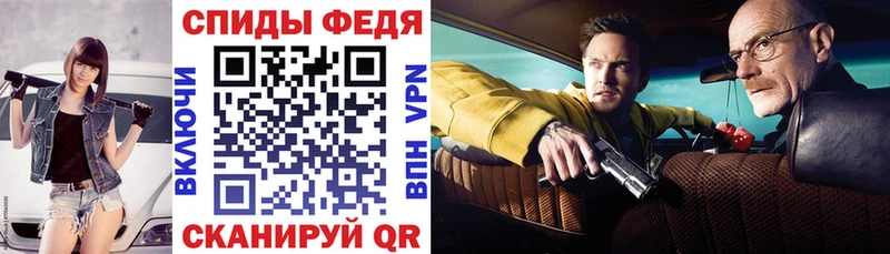 Купить закладки  Черняховск  АМФ Premium 