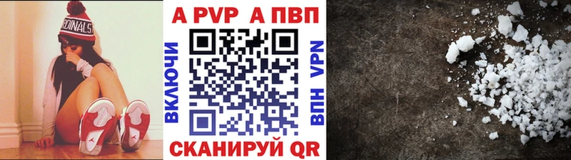 Купить закладки  Черняховск  Alpha-PVP СК КРИС 