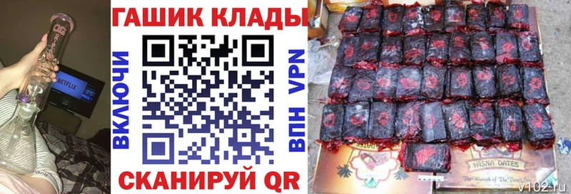 ГАШ Premium  Купить закладки  Черняховск 