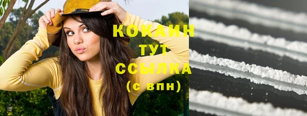 трава Кукмор