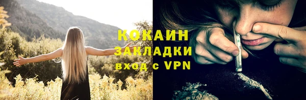 трава Кукмор