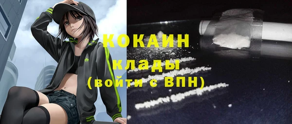 эйфоретик Куйбышев