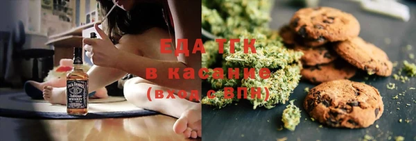 каннабис Кулебаки