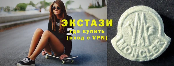 эйфоретик Куйбышев