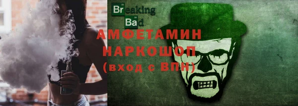 эйфоретик Куйбышев