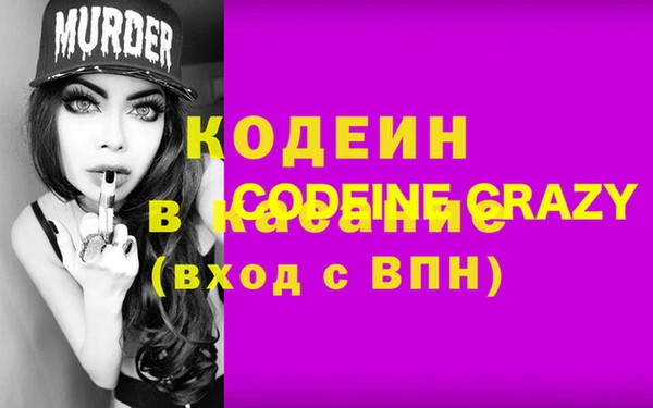 трава Кукмор