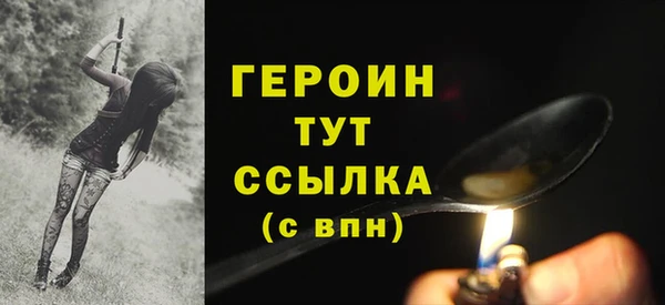 эйфоретик Куйбышев