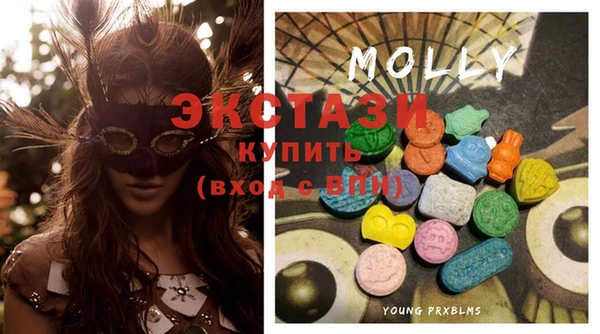 эйфоретик Куйбышев