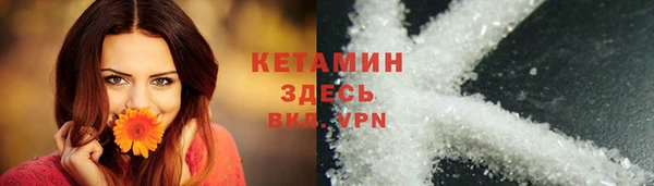 стафф Лагань