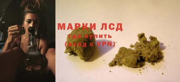 каннабис Кулебаки