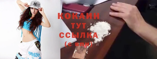 эйфоретик Куйбышев