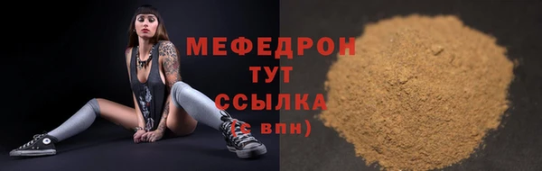 скорость Лабытнанги