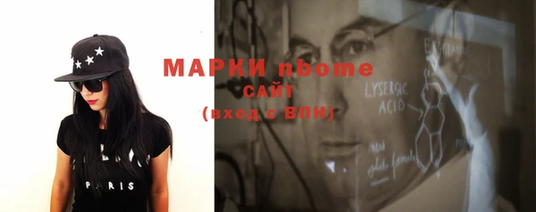 эйфоретик Куйбышев
