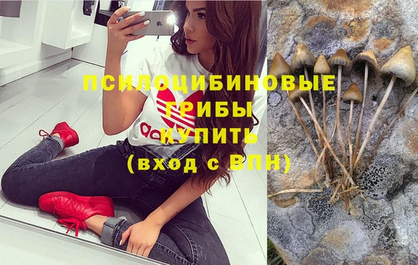 каннабис Кулебаки