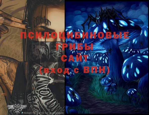 стафф Лагань