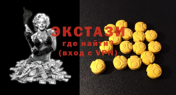 эйфоретик Куйбышев