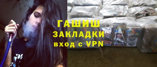 трава Кукмор