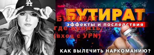 трава Кукмор