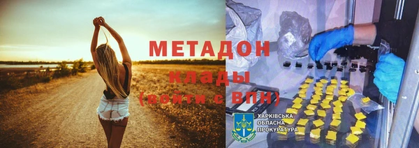 трава Кукмор