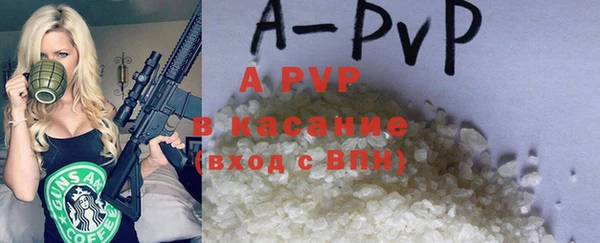 эйфоретик Куйбышев