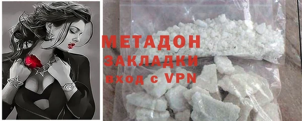 соль ск Ладушкин