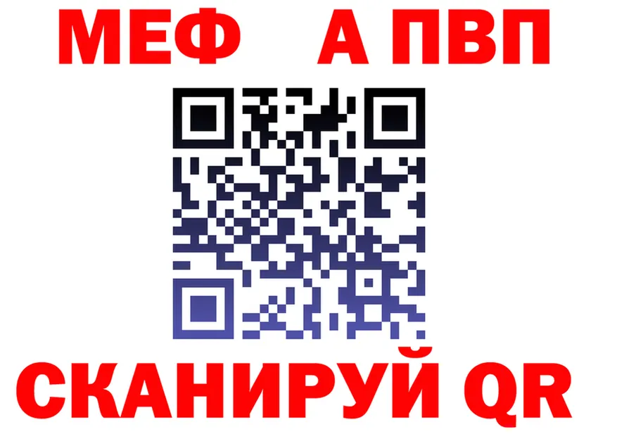 МЯУ-МЯУ мука ссылка маркетплейс omg Черняховск