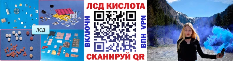 Купить где  Черняховск  Лсд 25 экстази кислота 