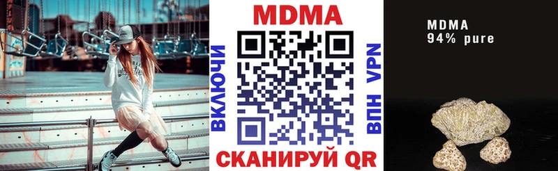 MDMA crystal  Купить  Черняховск 