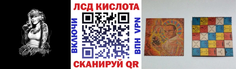 Марки N-bome 1,8мг  Купить где  Черняховск 
