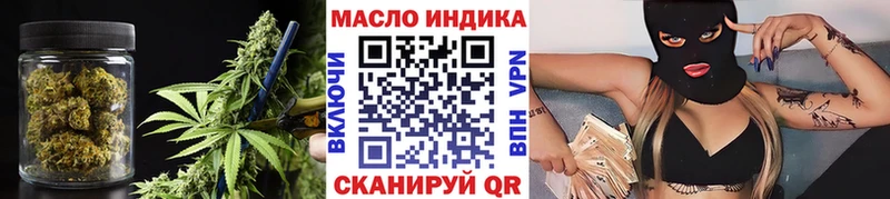 Дистиллят ТГК гашишное масло  Купить  Черняховск 